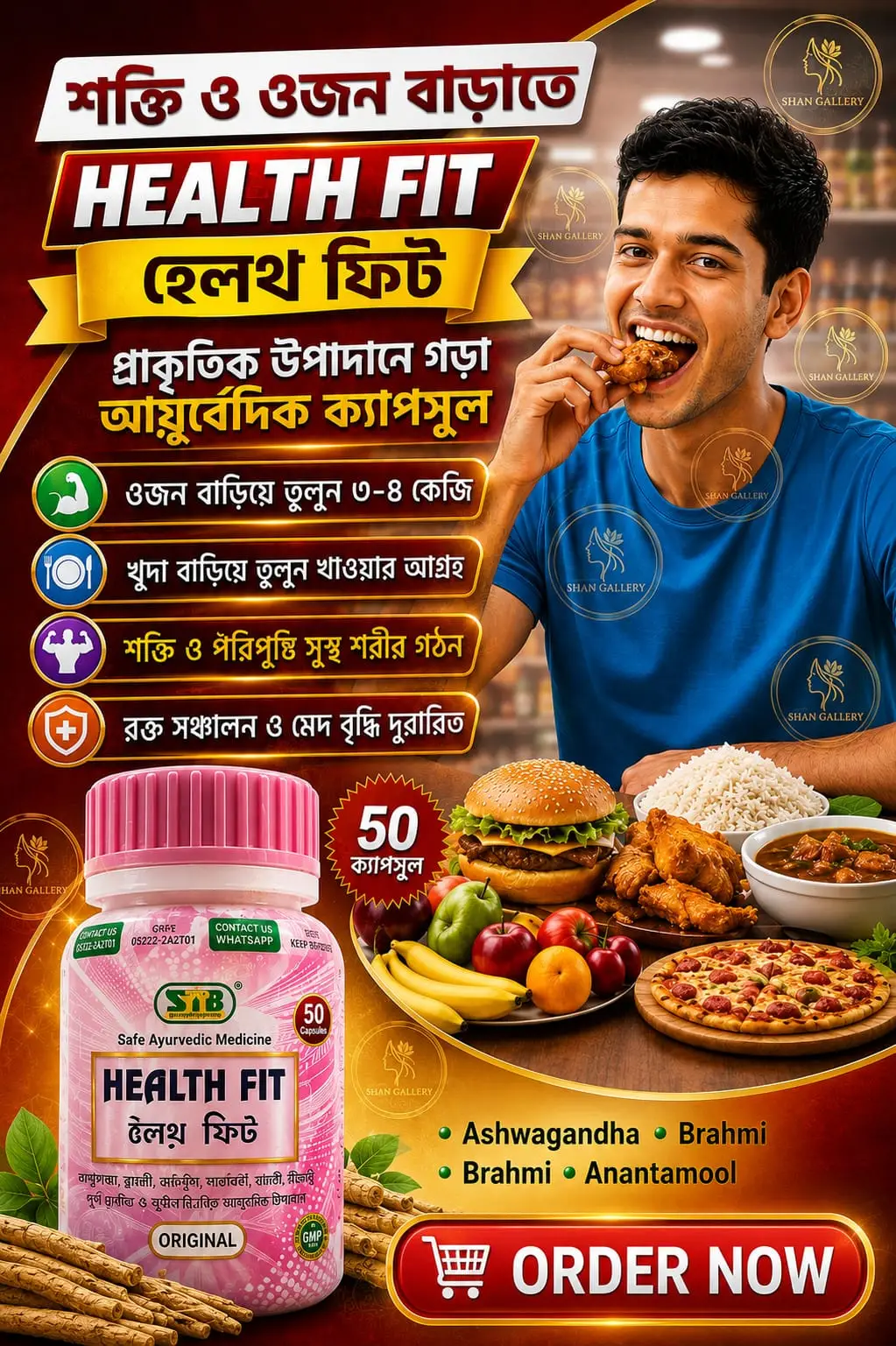 Health-Fit.webp